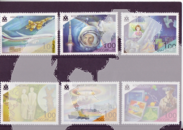 RUS 0690 / 0695 ** - 1998